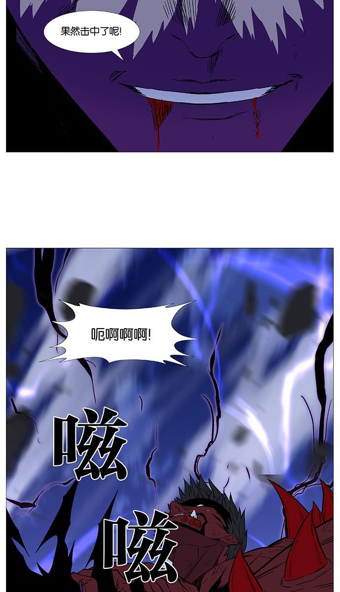 大贵族韩漫全集-第504话无删减无遮挡章节图片 