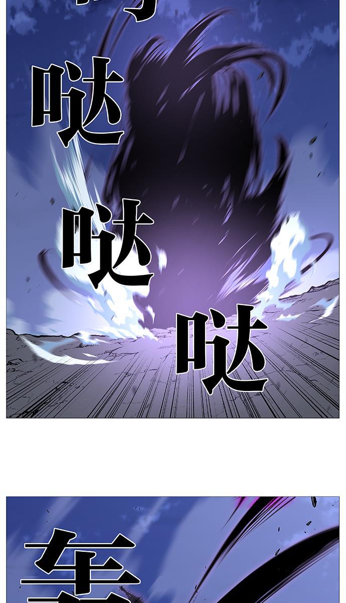 大贵族韩漫全集-第504话无删减无遮挡章节图片 