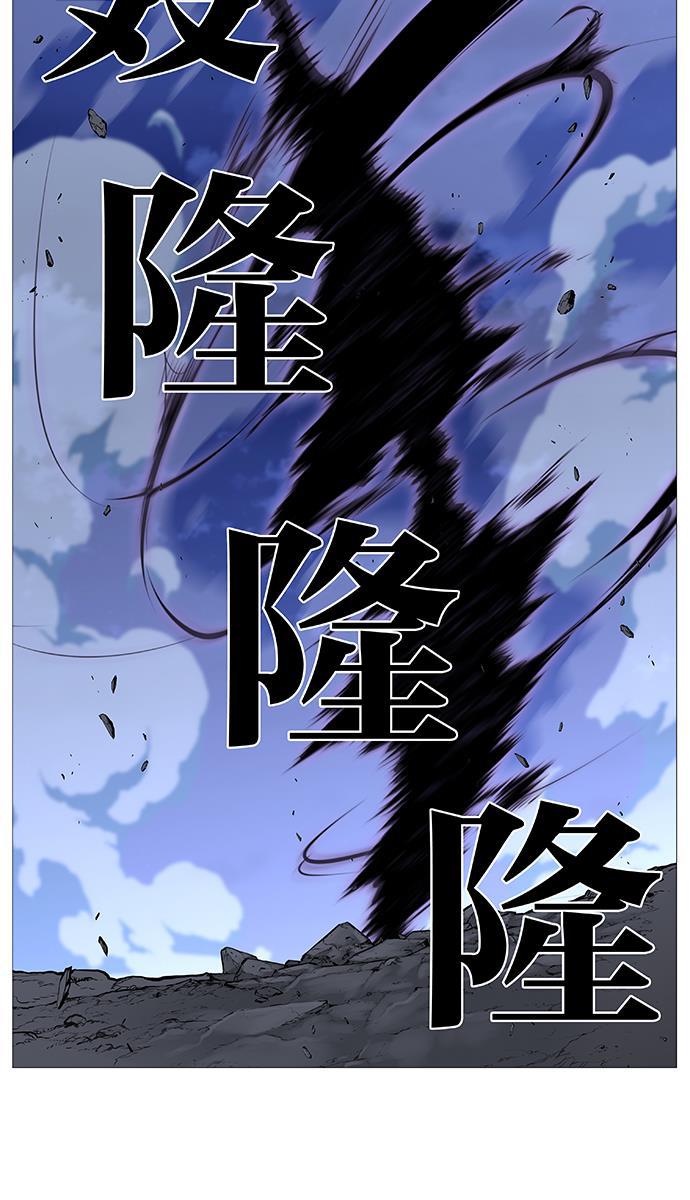 大贵族韩漫全集-第504话无删减无遮挡章节图片 
