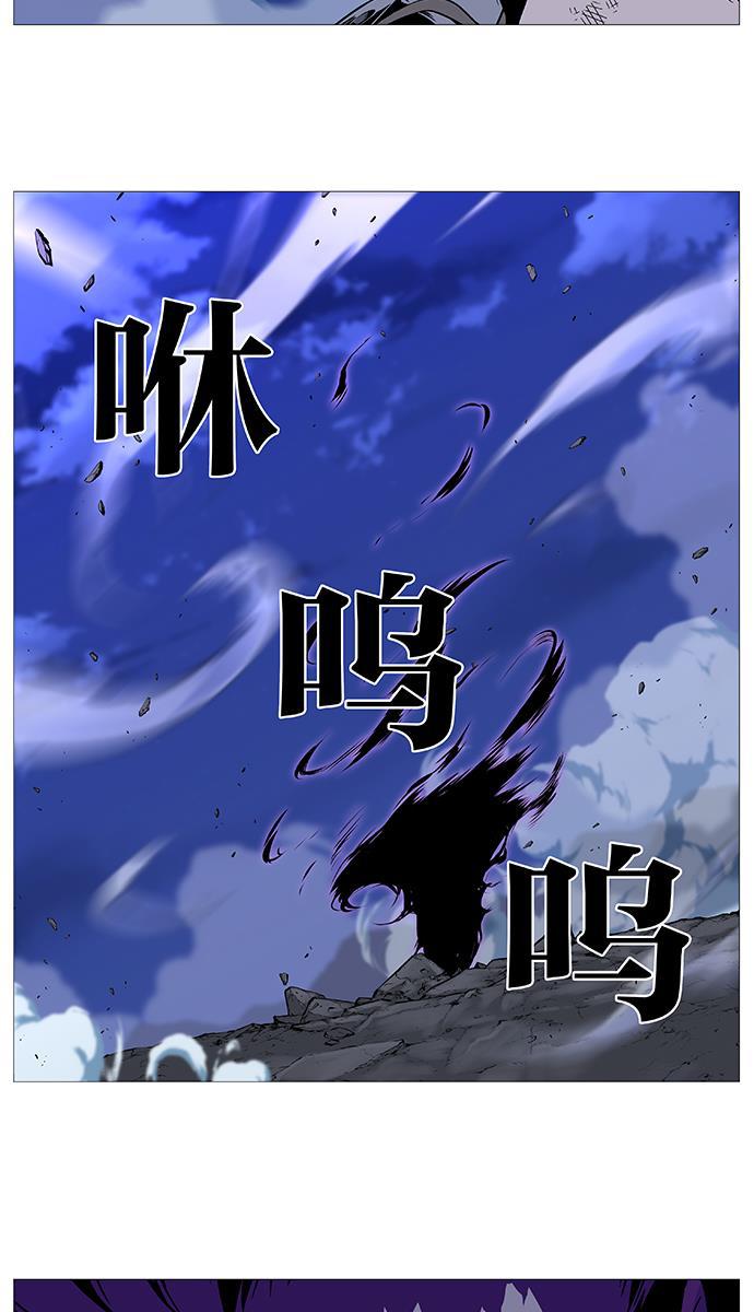 大贵族韩漫全集-第504话无删减无遮挡章节图片 
