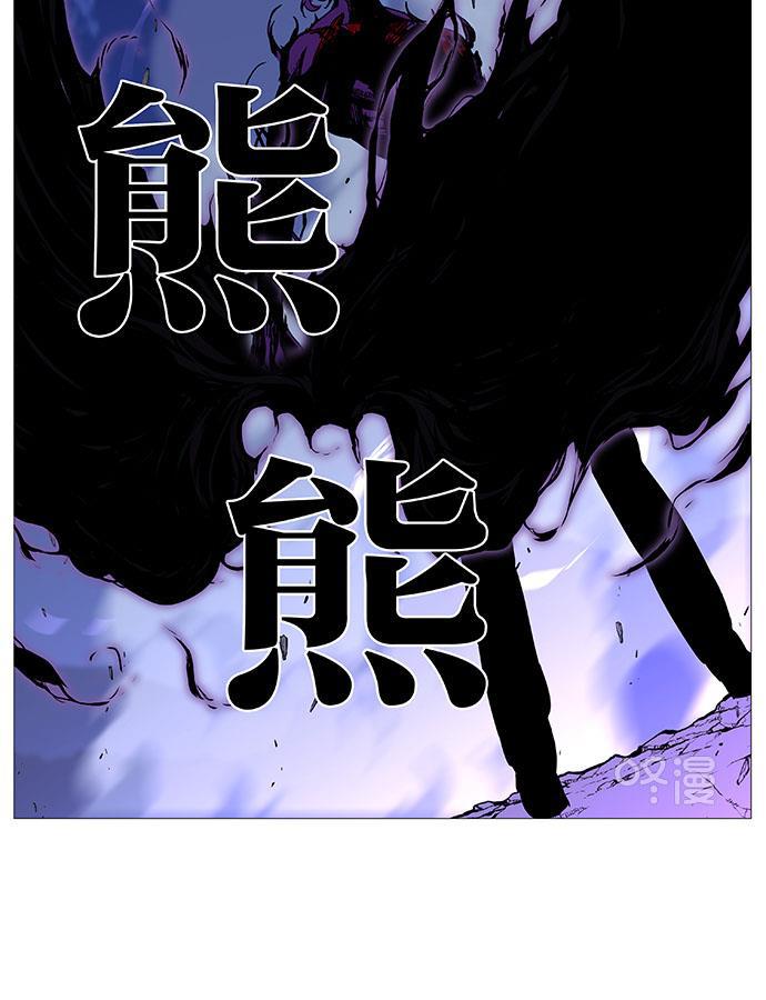 大贵族韩漫全集-第504话无删减无遮挡章节图片 