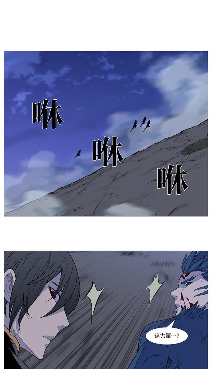 大贵族韩漫全集-第505话无删减无遮挡章节图片 