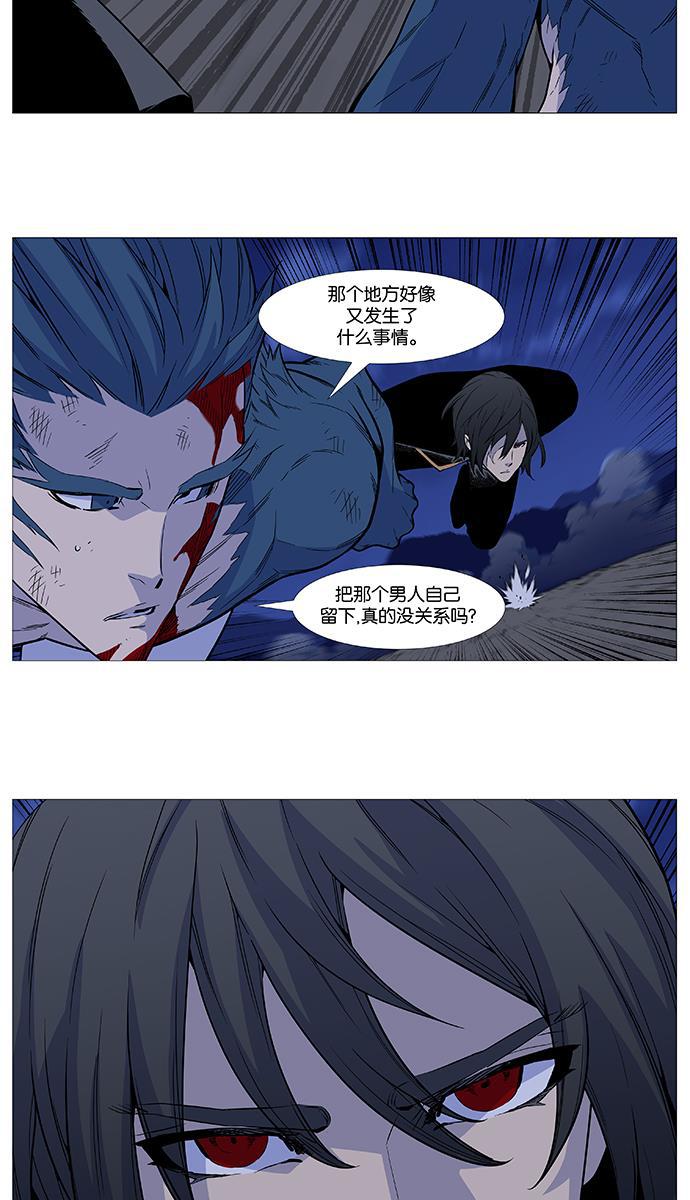 大贵族韩漫全集-第505话无删减无遮挡章节图片 
