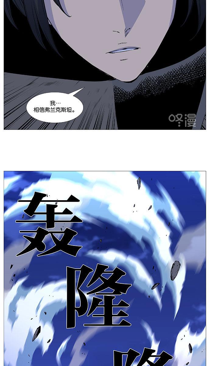 大贵族韩漫全集-第505话无删减无遮挡章节图片 