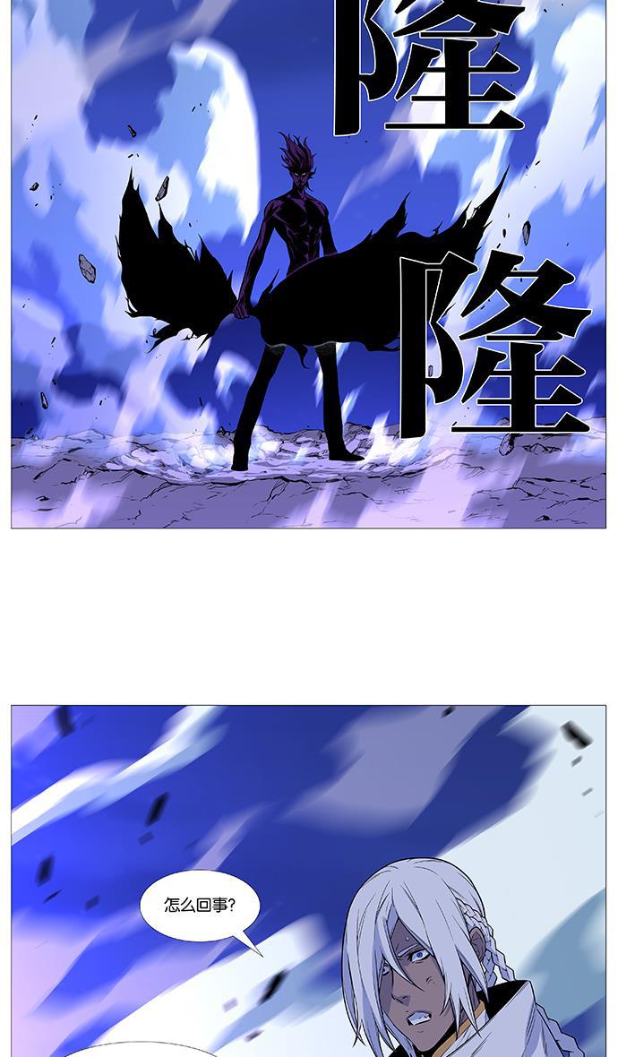 大贵族韩漫全集-第505话无删减无遮挡章节图片 
