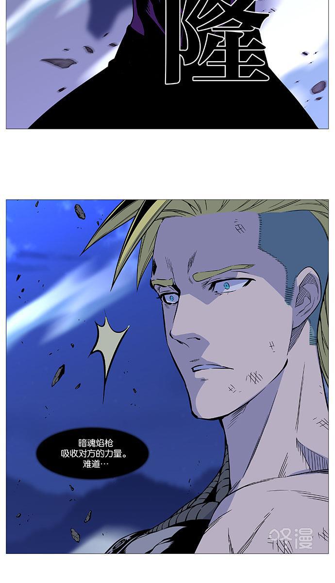 大贵族韩漫全集-第505话无删减无遮挡章节图片 
