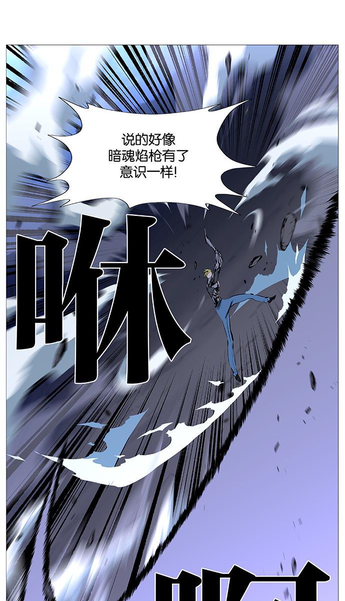 大贵族韩漫全集-第505话无删减无遮挡章节图片 