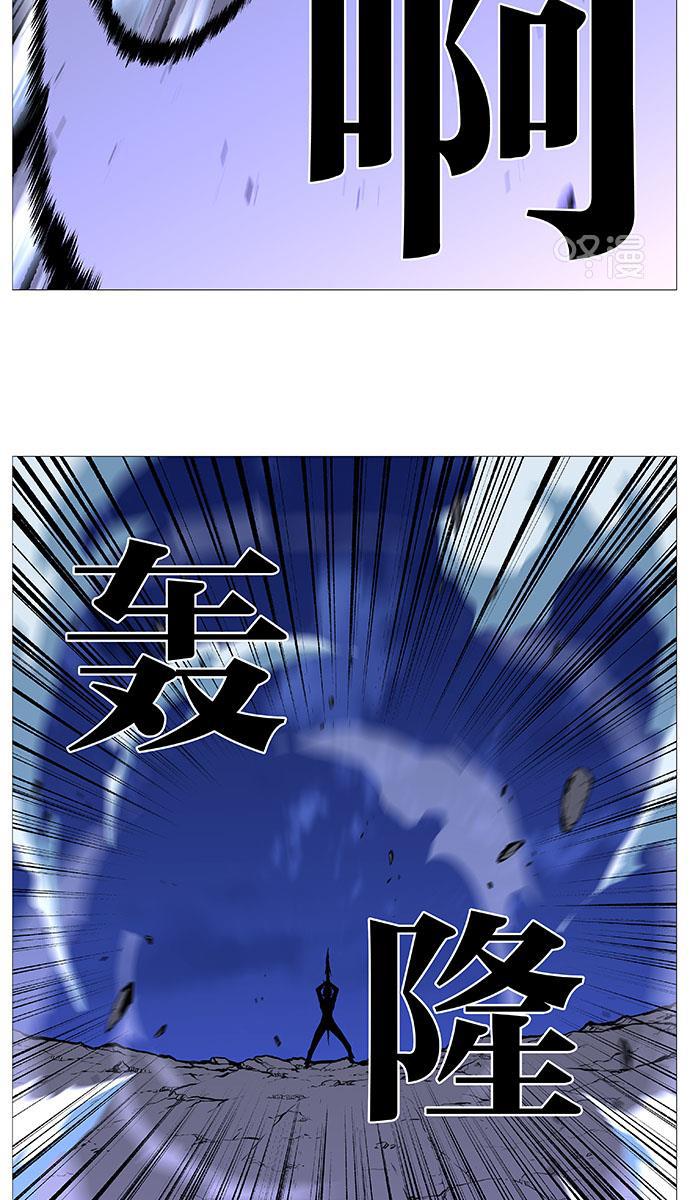 大贵族韩漫全集-第505话无删减无遮挡章节图片 