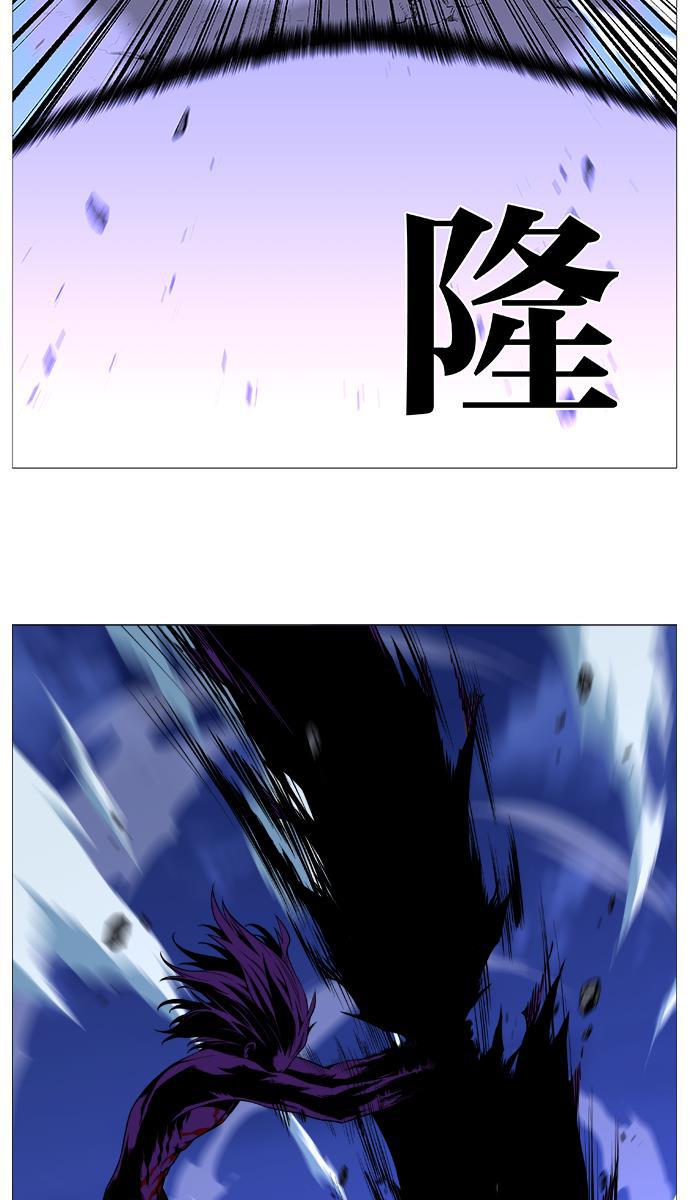 大贵族韩漫全集-第505话无删减无遮挡章节图片 
