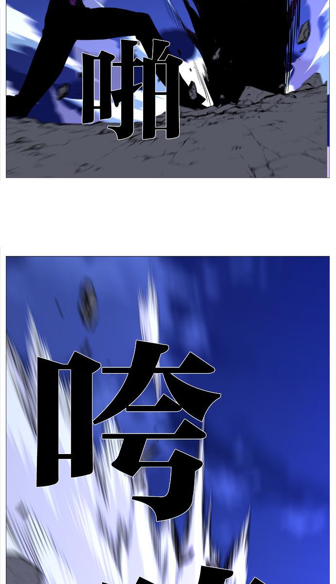大贵族韩漫全集-第505话无删减无遮挡章节图片 
