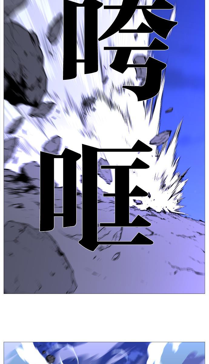 大贵族韩漫全集-第505话无删减无遮挡章节图片 