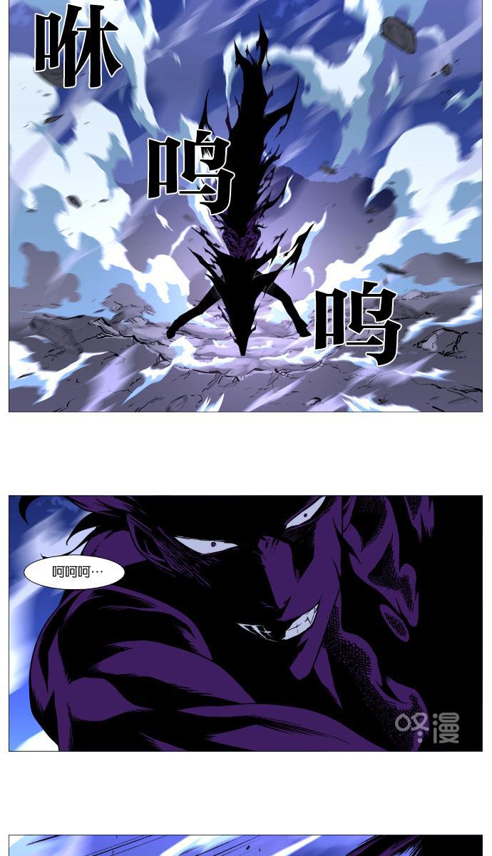 大贵族韩漫全集-第505话无删减无遮挡章节图片 