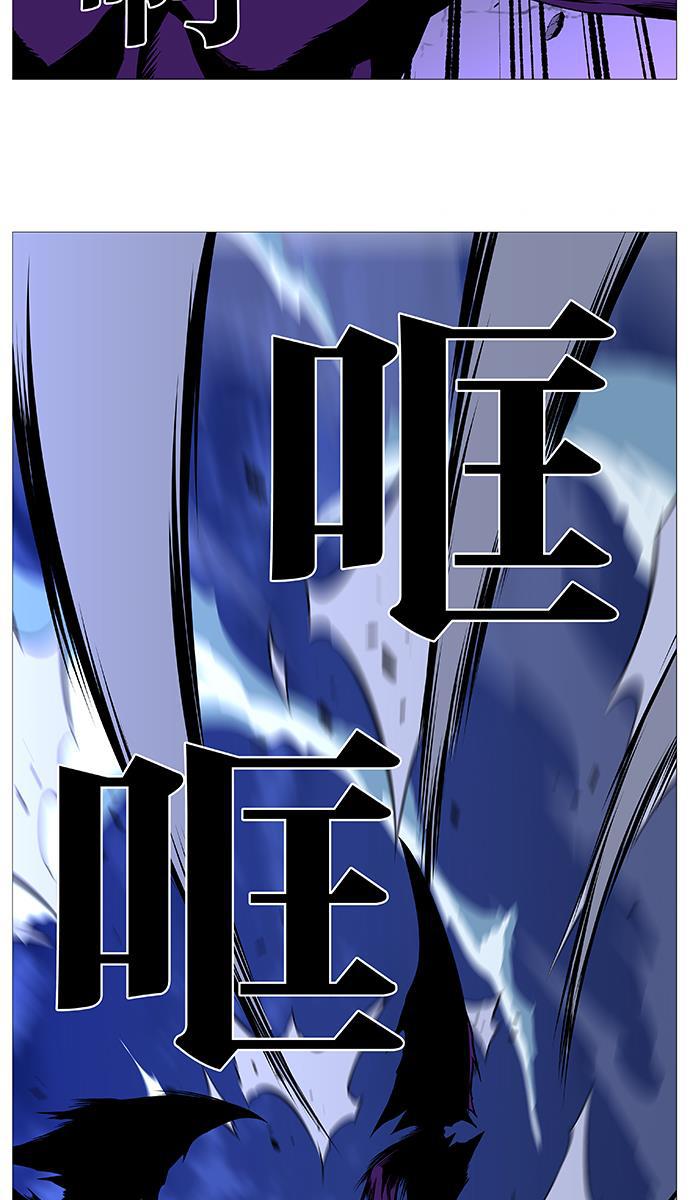 大贵族韩漫全集-第505话无删减无遮挡章节图片 