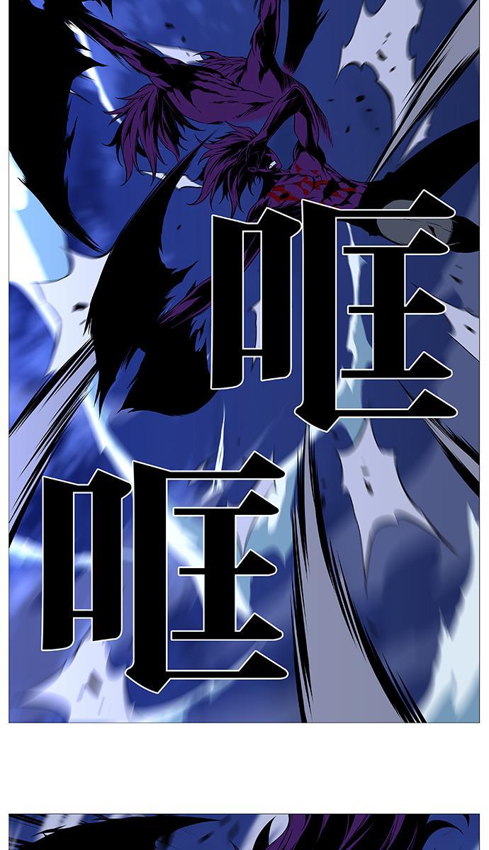大贵族韩漫全集-第505话无删减无遮挡章节图片 