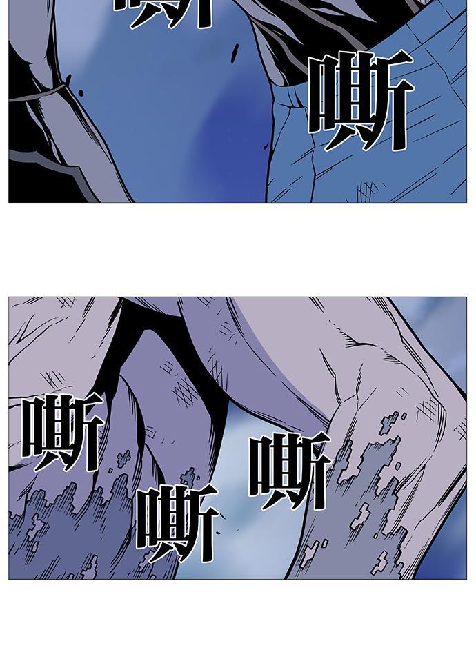 大贵族韩漫全集-第505话无删减无遮挡章节图片 