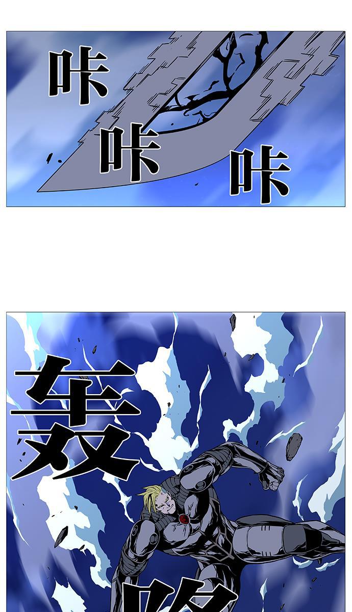 大贵族韩漫全集-第505话无删减无遮挡章节图片 