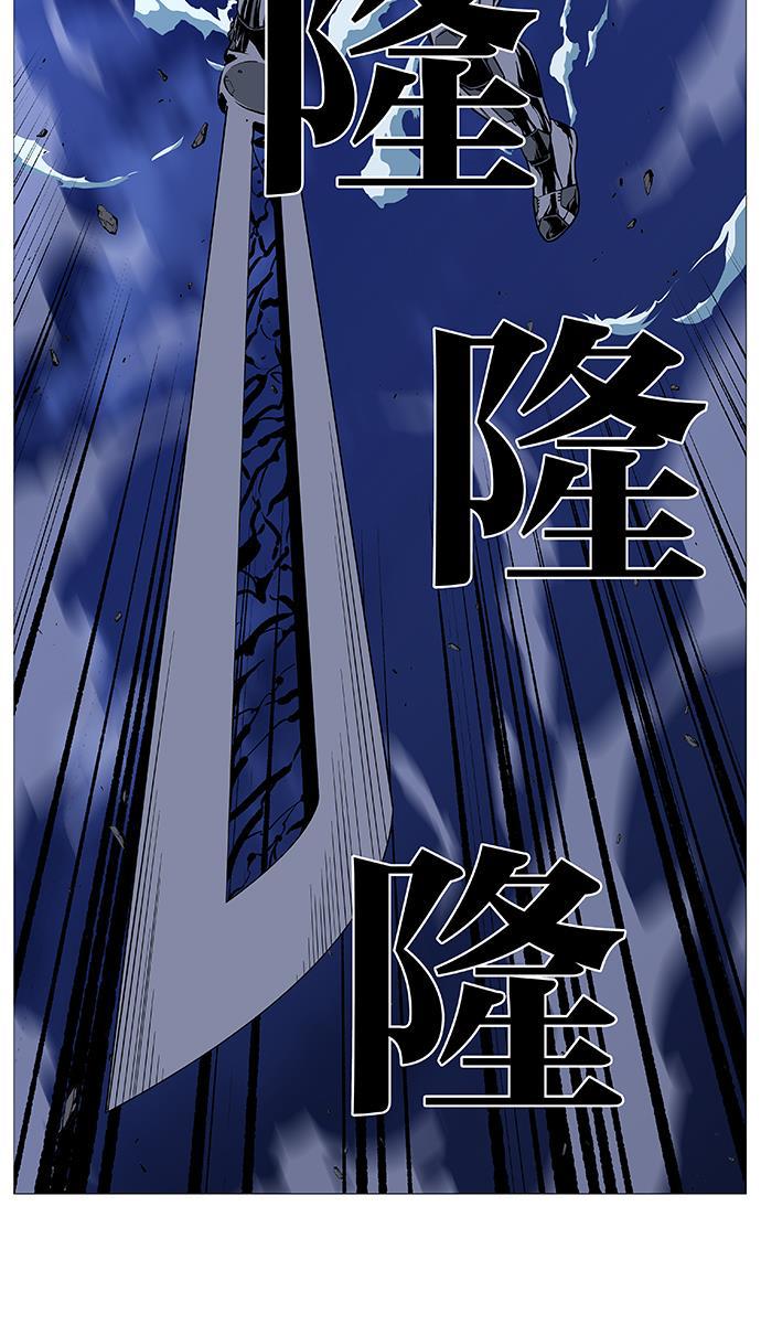大贵族韩漫全集-第505话无删减无遮挡章节图片 