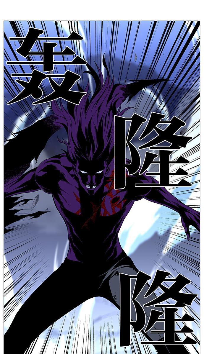 大贵族韩漫全集-第505话无删减无遮挡章节图片 