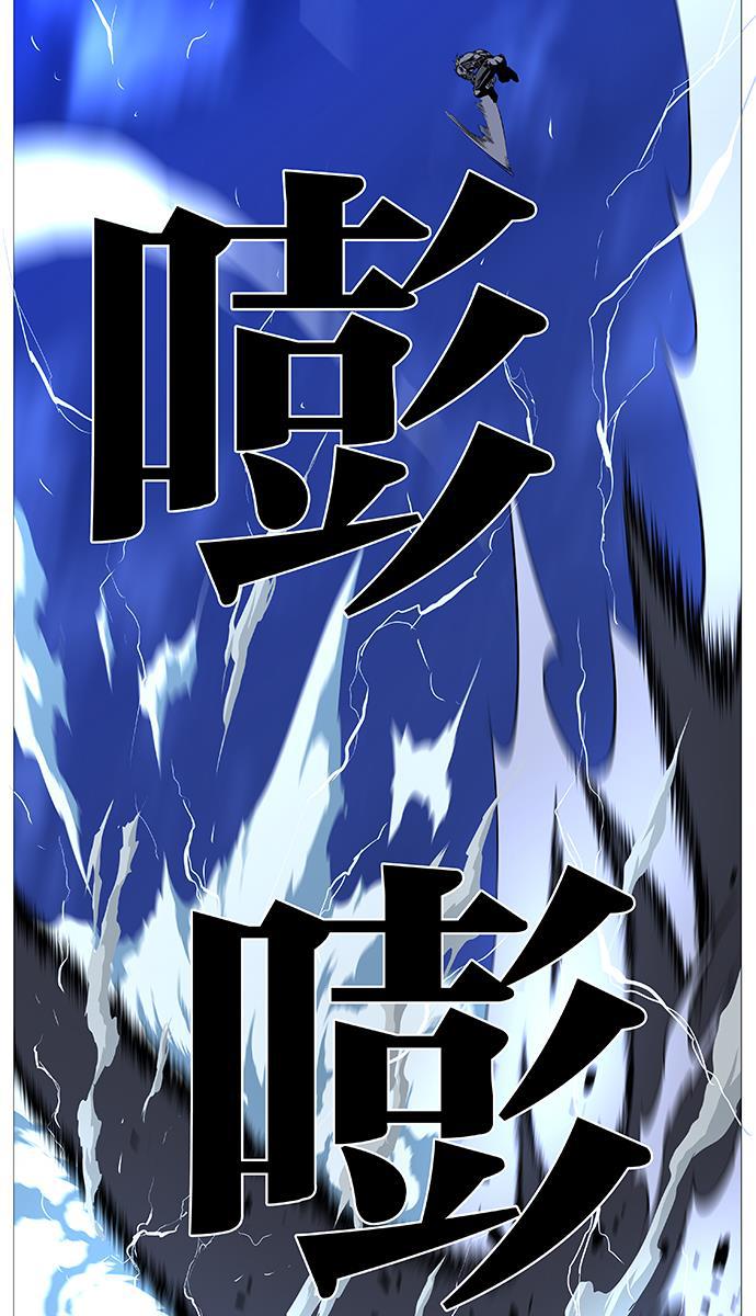 大贵族韩漫全集-第505话无删减无遮挡章节图片 