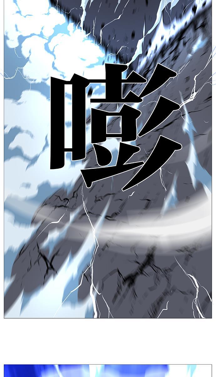 大贵族韩漫全集-第505话无删减无遮挡章节图片 