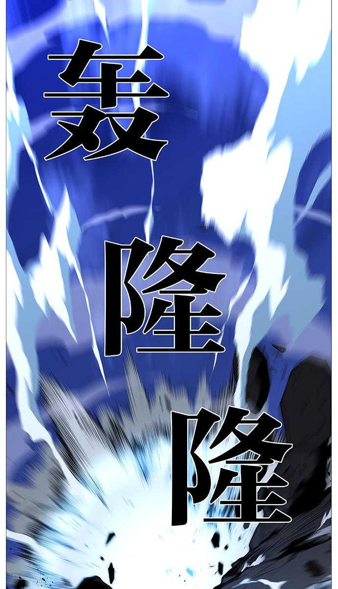 大贵族韩漫全集-第505话无删减无遮挡章节图片 