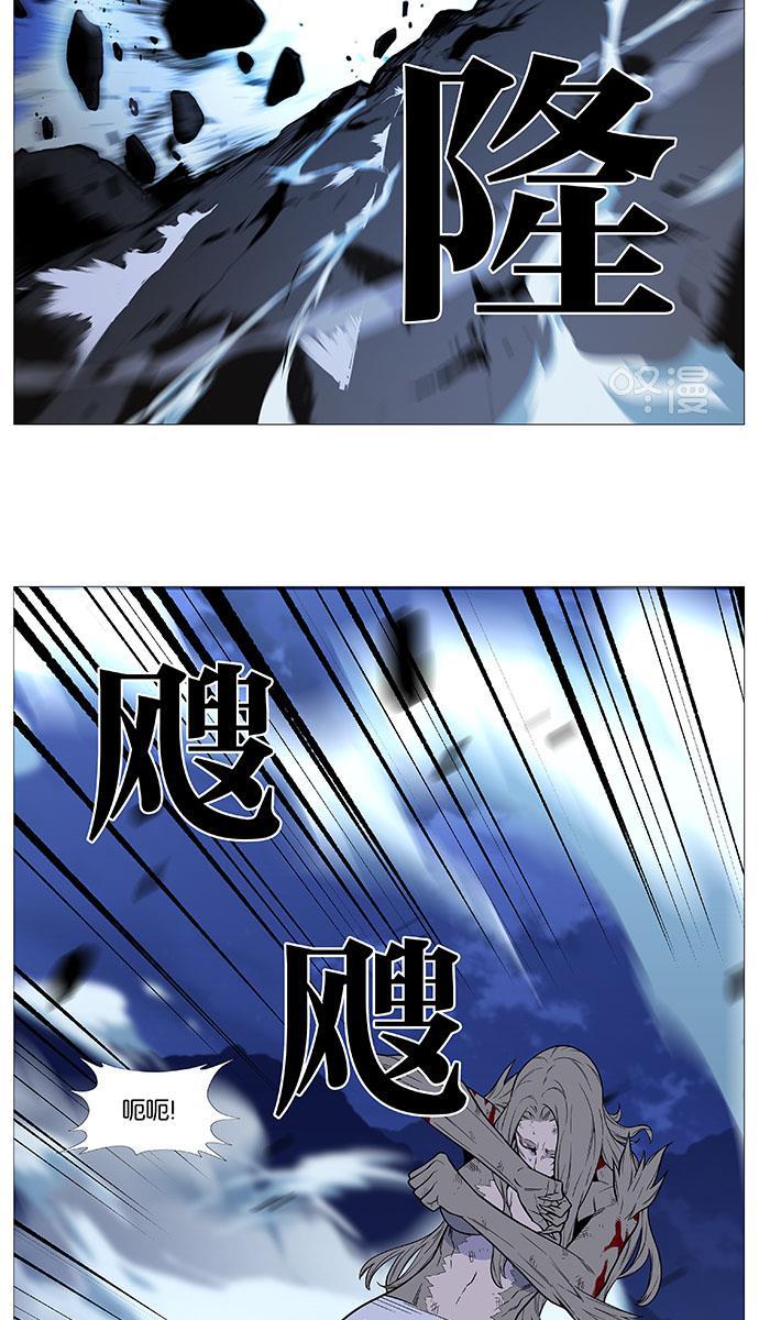 大贵族韩漫全集-第505话无删减无遮挡章节图片 