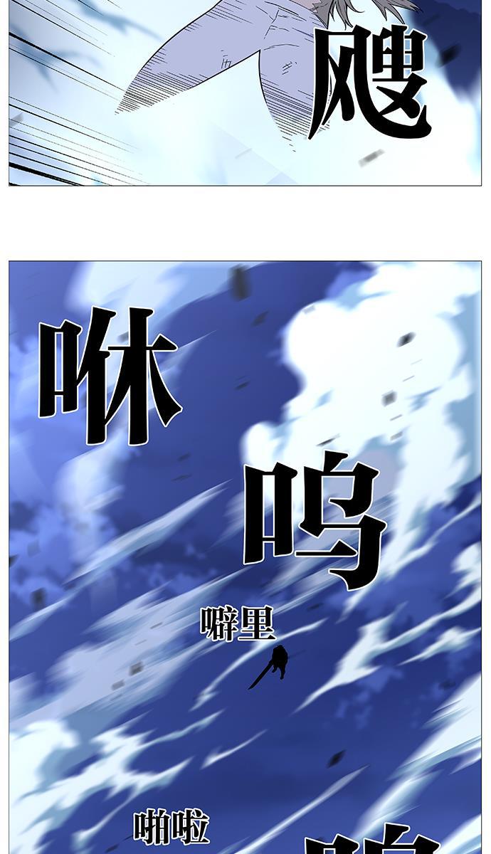 大贵族韩漫全集-第505话无删减无遮挡章节图片 