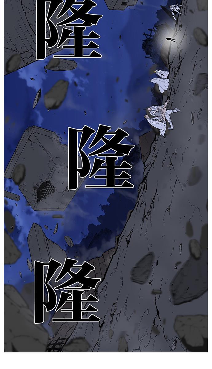 大贵族韩漫全集-第506话无删减无遮挡章节图片 