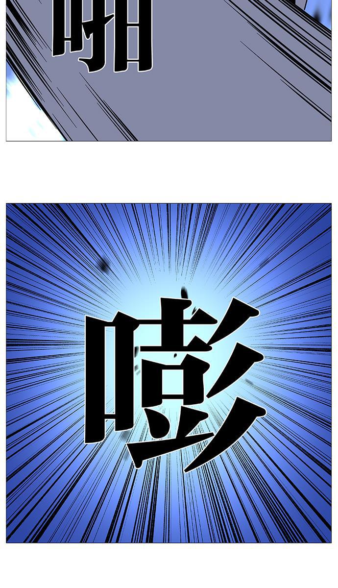 大贵族韩漫全集-第506话无删减无遮挡章节图片 