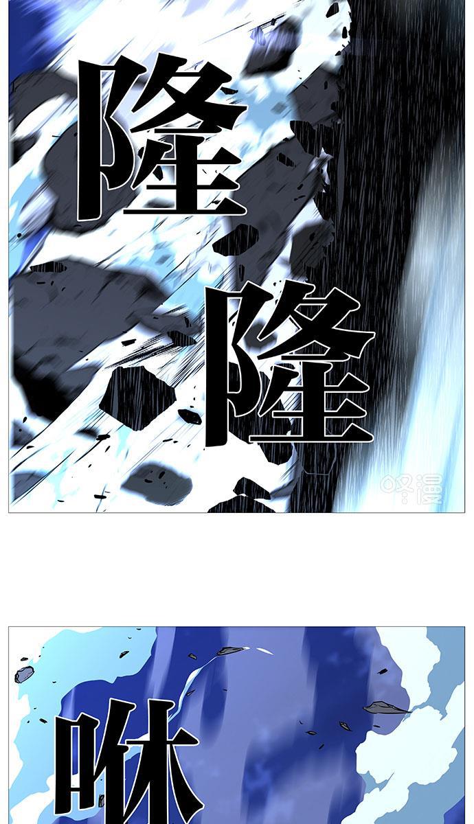 大贵族韩漫全集-第506话无删减无遮挡章节图片 