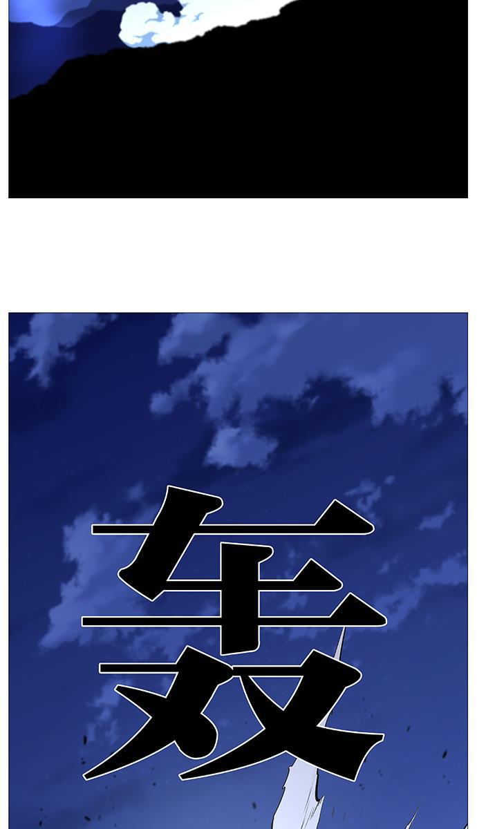 大贵族韩漫全集-第506话无删减无遮挡章节图片 