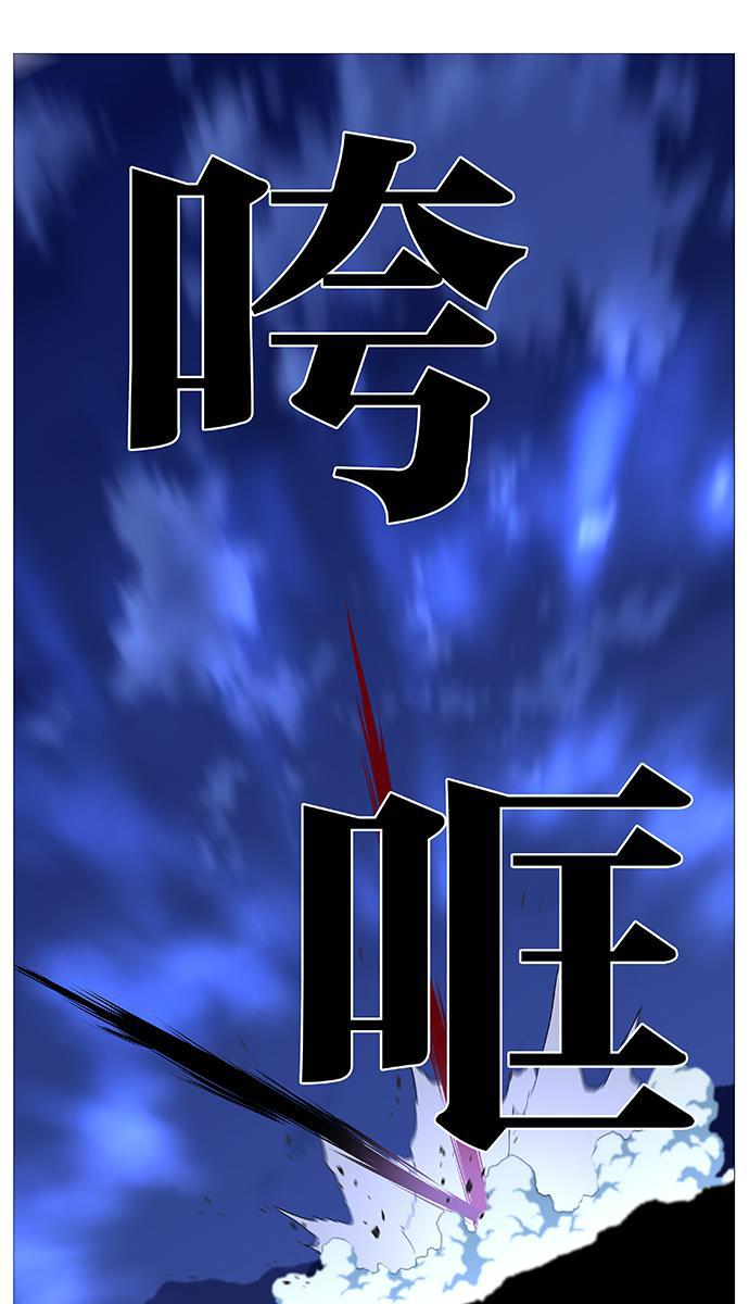 大贵族韩漫全集-第506话无删减无遮挡章节图片 