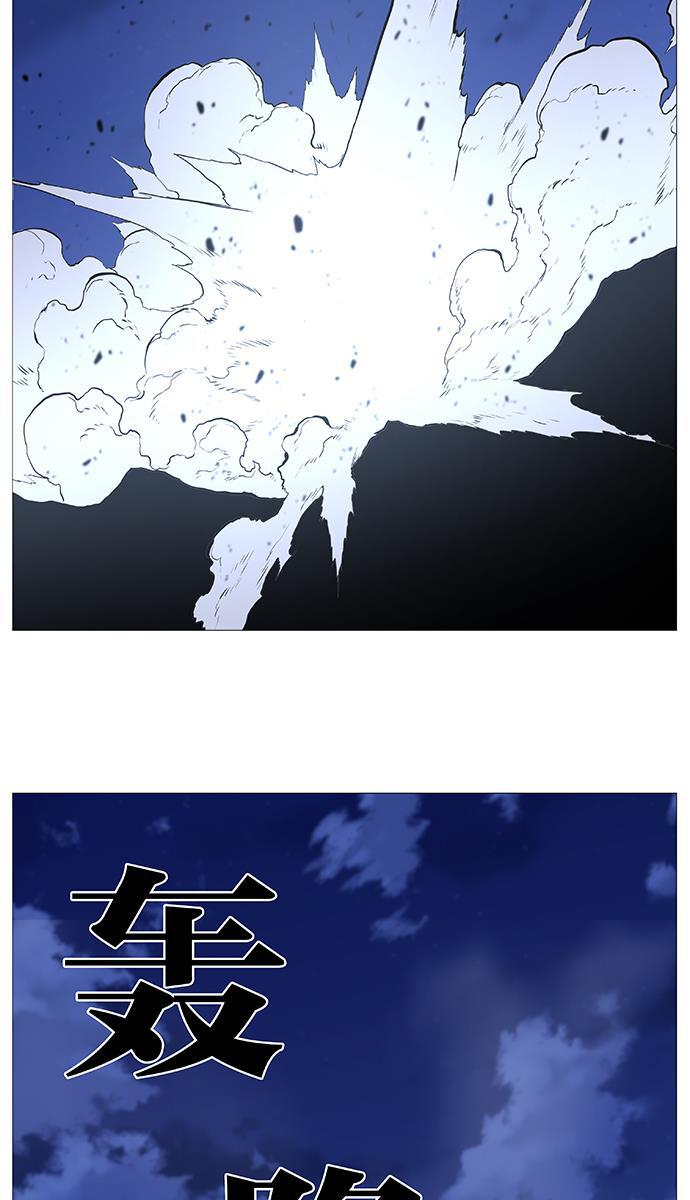 大贵族韩漫全集-第506话无删减无遮挡章节图片 