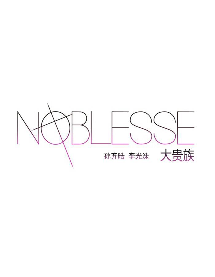 大贵族韩漫全集-第507话无删减无遮挡章节图片 