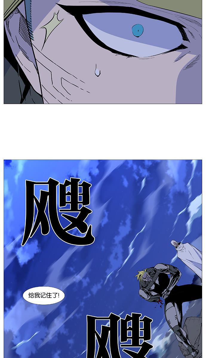 大贵族韩漫全集-第507话无删减无遮挡章节图片 
