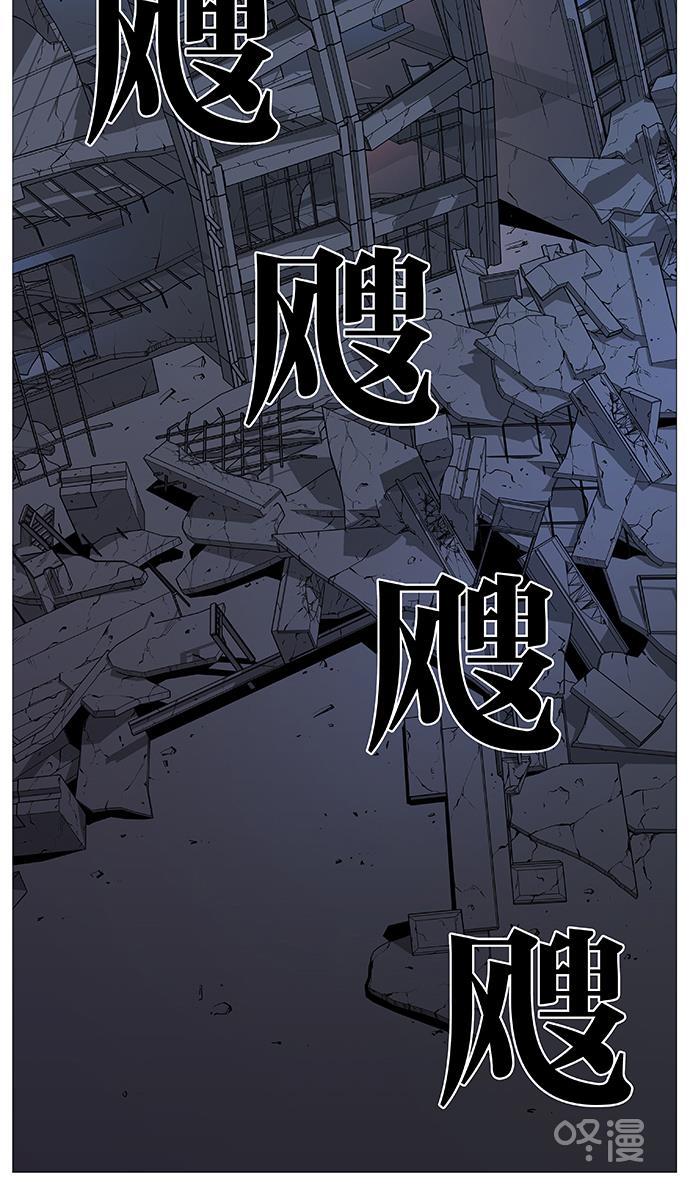 大贵族韩漫全集-第507话无删减无遮挡章节图片 