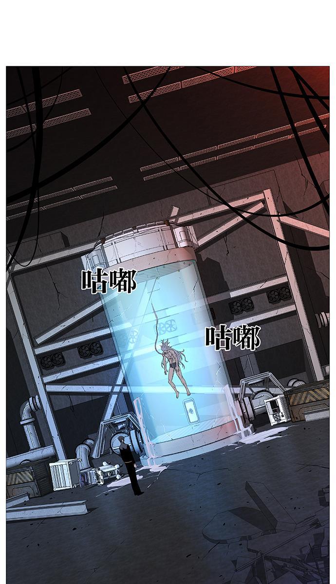大贵族韩漫全集-第507话无删减无遮挡章节图片 