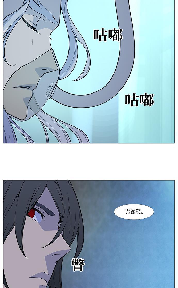 大贵族韩漫全集-第507话无删减无遮挡章节图片 