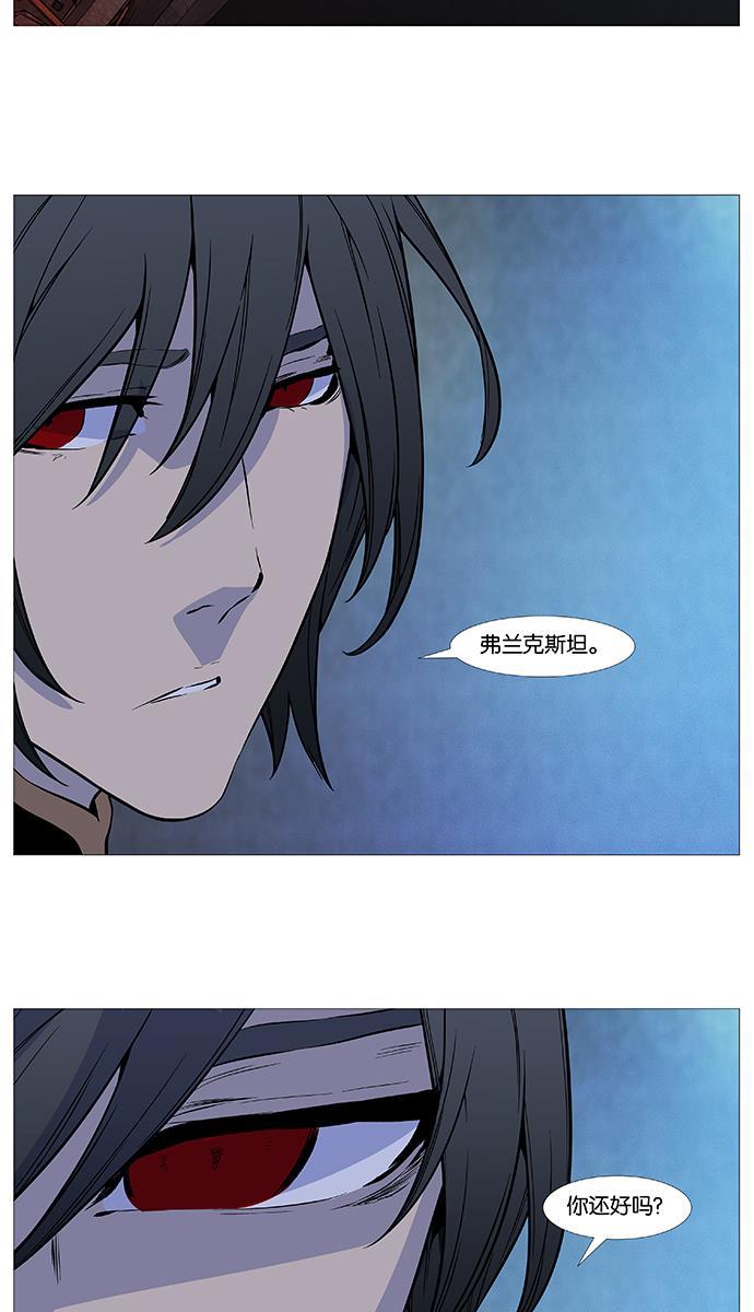 大贵族韩漫全集-第507话无删减无遮挡章节图片 