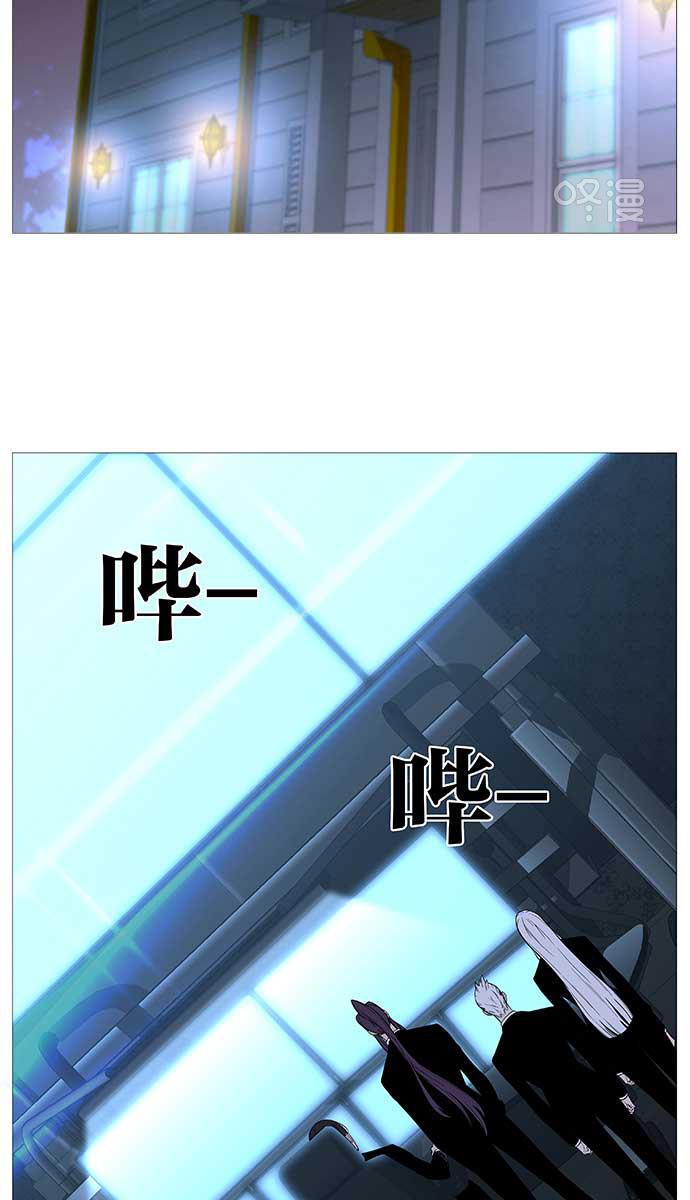大贵族韩漫全集-第507话无删减无遮挡章节图片 