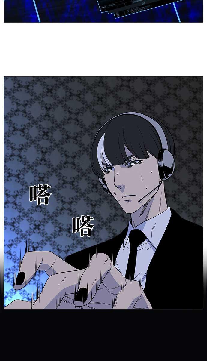 大贵族韩漫全集-第508话无删减无遮挡章节图片 
