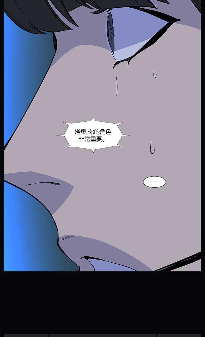 大贵族韩漫全集-第508话无删减无遮挡章节图片 