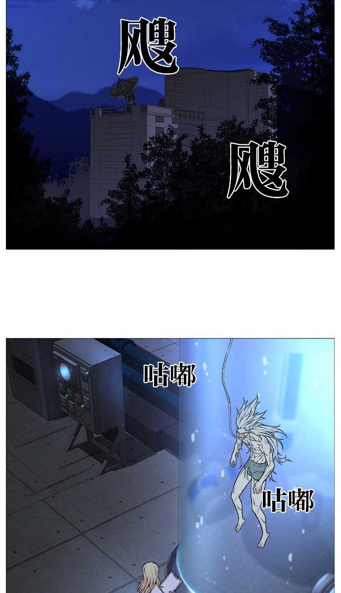 大贵族韩漫全集-第508话无删减无遮挡章节图片 