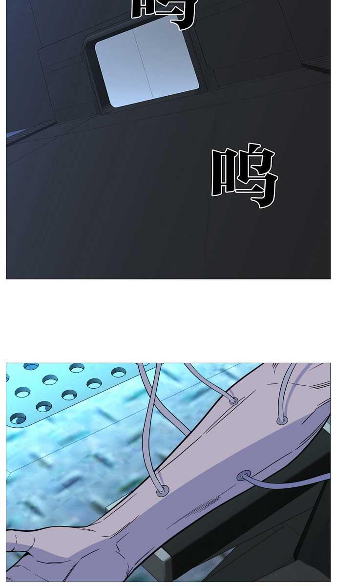 大贵族韩漫全集-第508话无删减无遮挡章节图片 