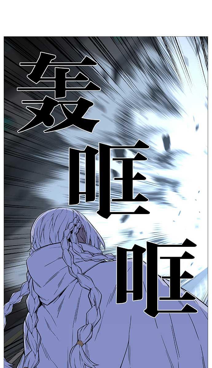 大贵族韩漫全集-第508话无删减无遮挡章节图片 