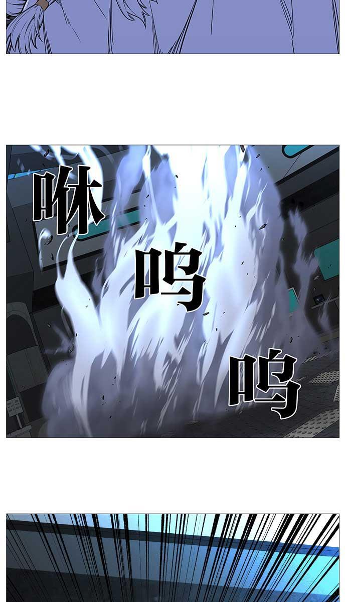 大贵族韩漫全集-第508话无删减无遮挡章节图片 