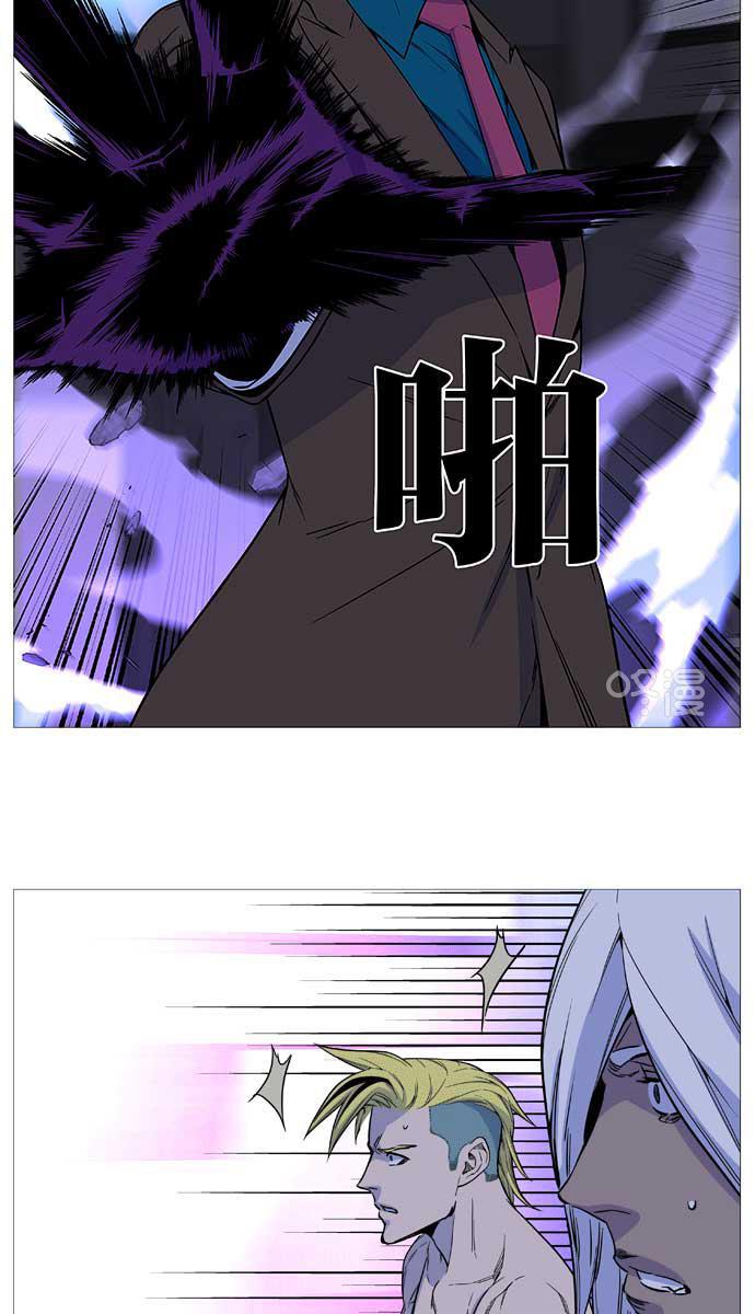 大贵族韩漫全集-第509话无删减无遮挡章节图片 
