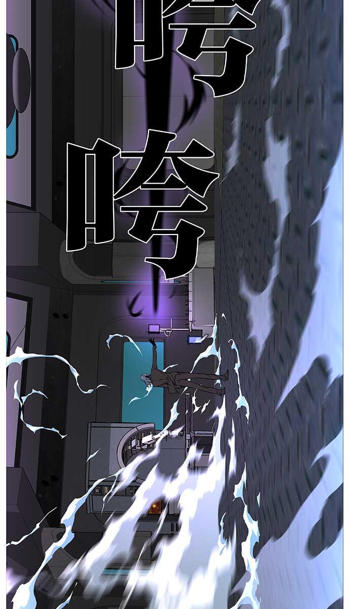 大贵族韩漫全集-第509话无删减无遮挡章节图片 