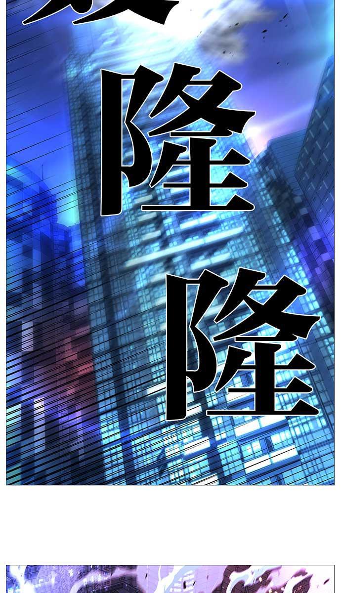 大贵族韩漫全集-第509话无删减无遮挡章节图片 