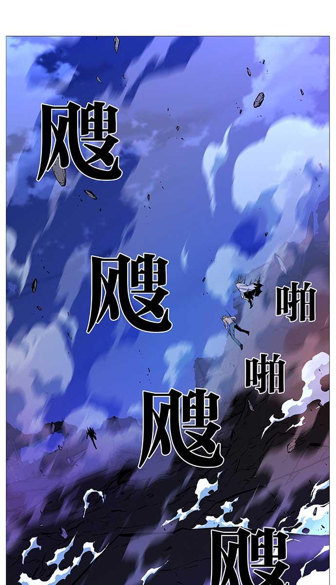 大贵族韩漫全集-第509话无删减无遮挡章节图片 